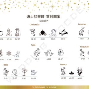 迪士尼項鍊｜白K金｜#ND004