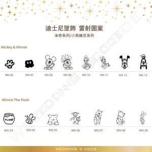 迪士尼項鍊|白K金|#TOP0597
