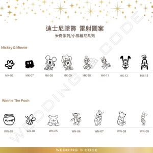 迪士尼項鍊|白K金|#TOP0597